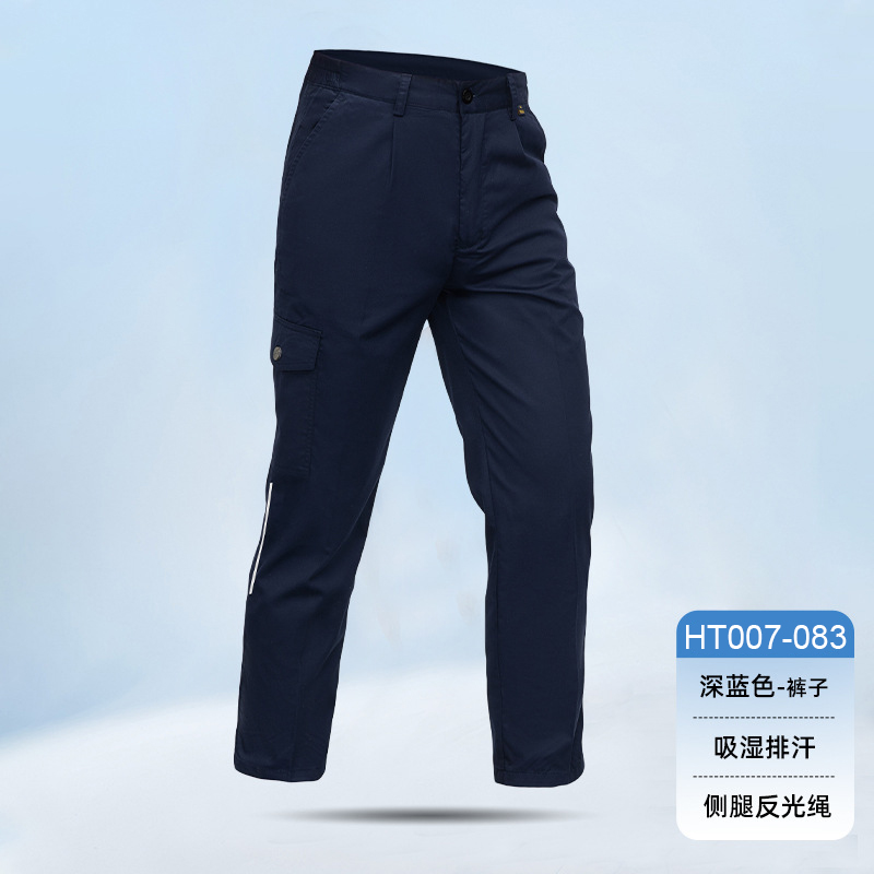 HT007-083夏季夏季长袖吸排磨毛YKK拉链纯色工作服